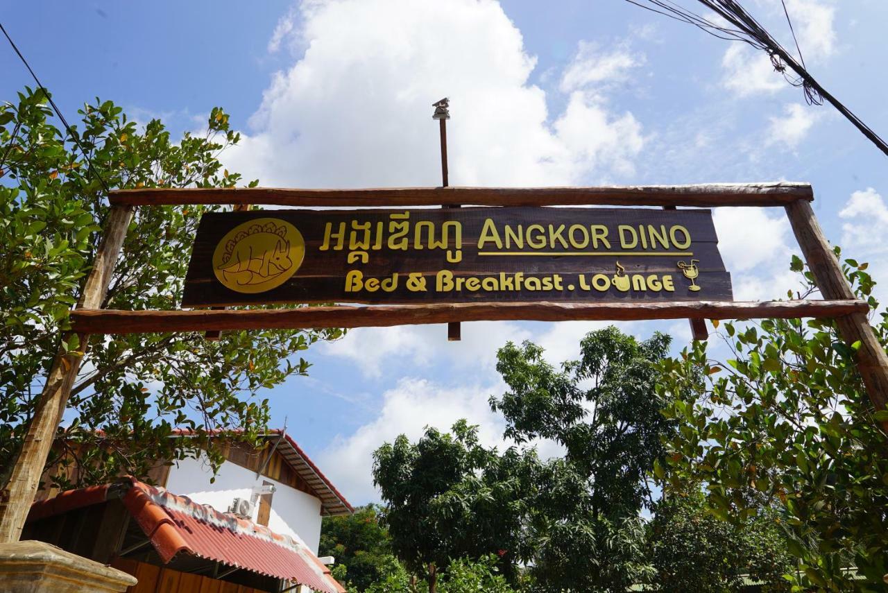 Angkor Dino B&B シェムリアップ エクステリア 写真