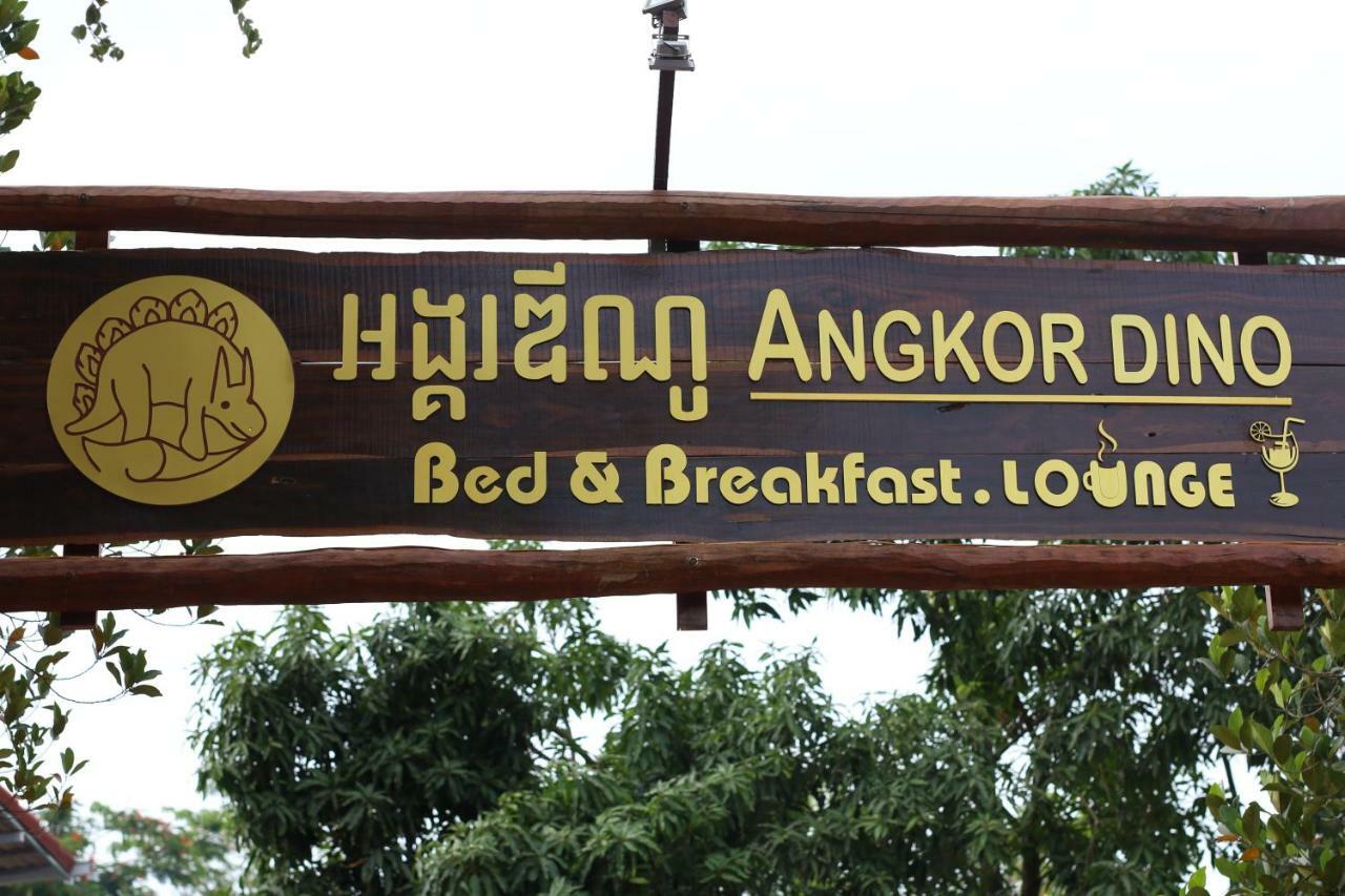 Angkor Dino B&B シェムリアップ エクステリア 写真
